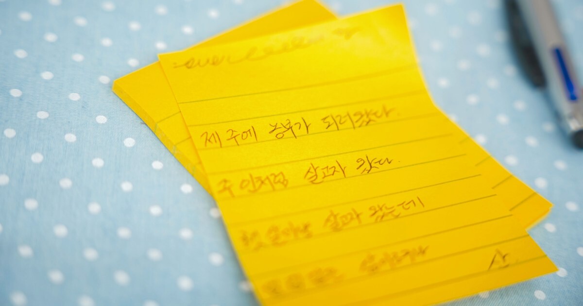 파킨슨병 초기증상과 노화 구별, 진단·치료 시점